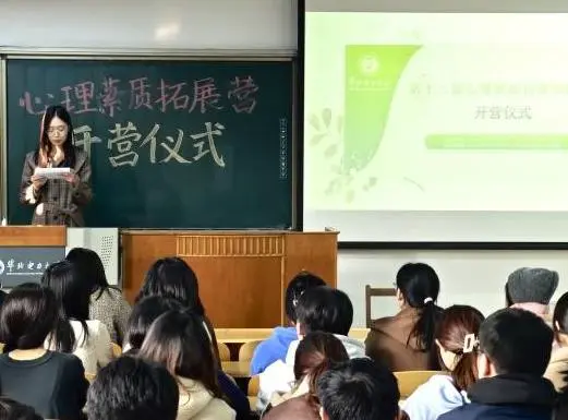 为什么参加篮球辅导可以帮助孩子更好地成长_2